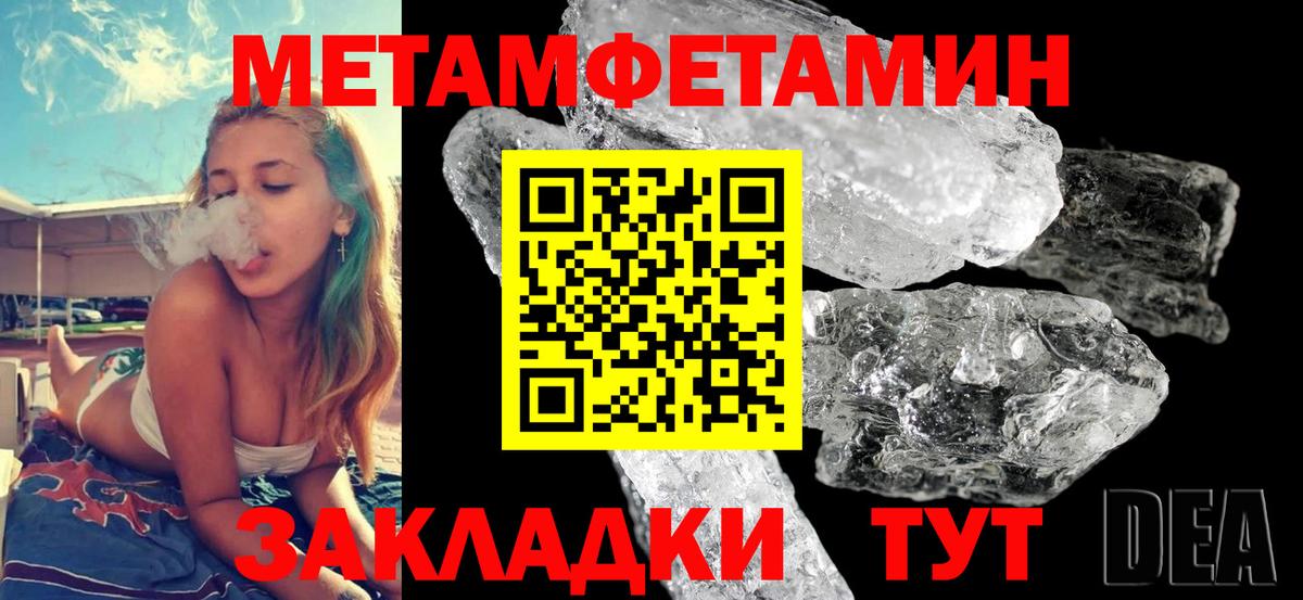 Холмск  Амфетамин  Вход с VPN  АМФЕТАМИН VHQ 