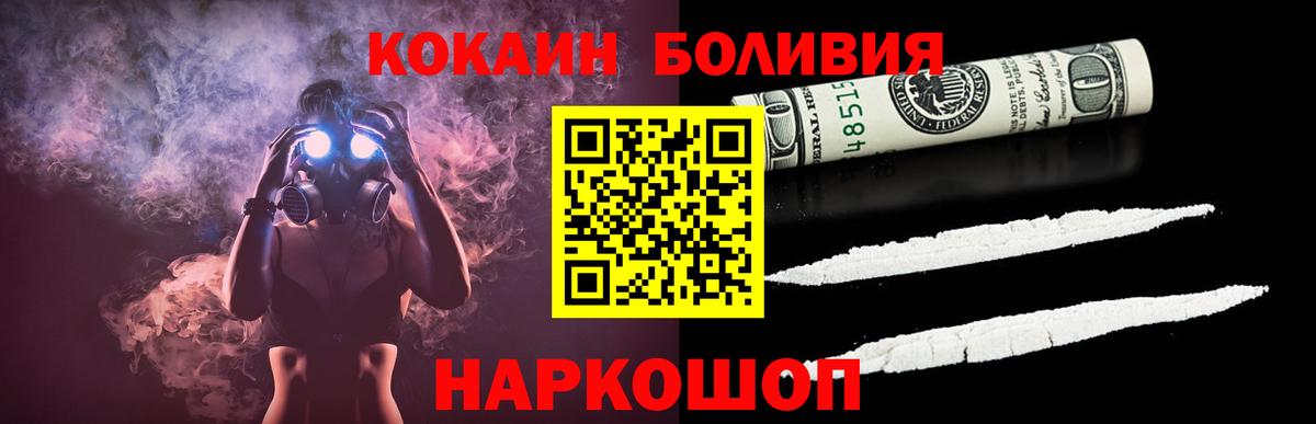 Cocaine Колумбийский  как найти закладки  Холмск  Вход с VPN 