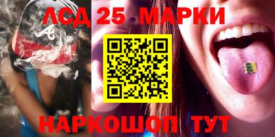 мефедрон VHQ Партизанск