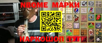 мефедрон VHQ Партизанск
