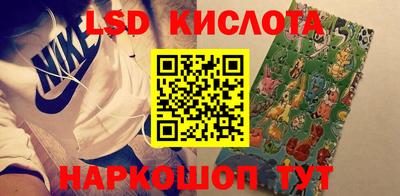 мефедрон VHQ Партизанск