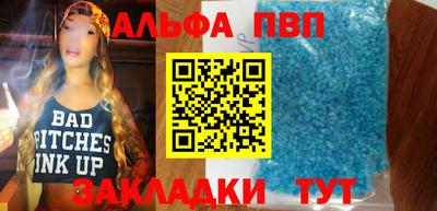 мефедрон VHQ Партизанск