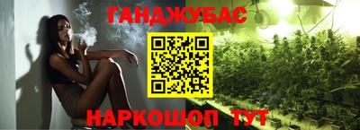 мефедрон VHQ Партизанск