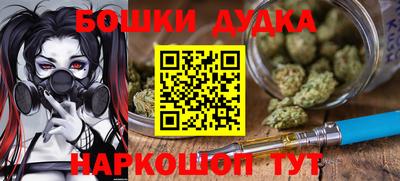 мефедрон VHQ Партизанск