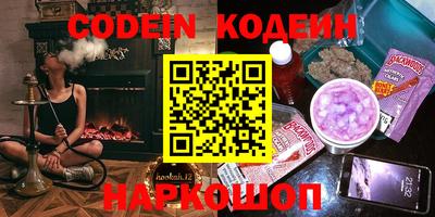 мефедрон VHQ Партизанск