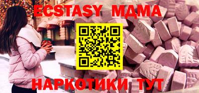 МДМА Пенза