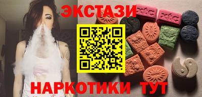 мефедрон VHQ Партизанск