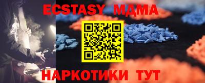 МДМА Пенза