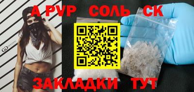 мефедрон VHQ Партизанск