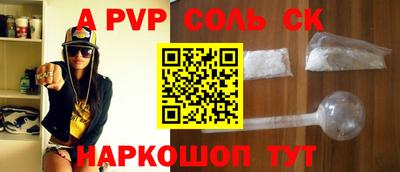 круглые Первоуральск