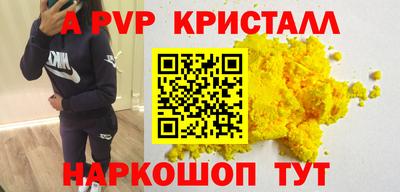 мефедрон VHQ Партизанск