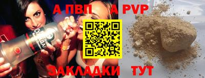 МДМА Пенза