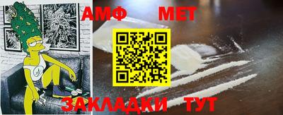 мефедрон VHQ Партизанск