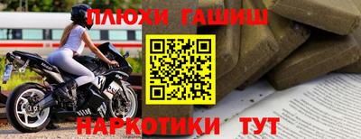 мефедрон VHQ Партизанск