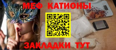 мефедрон VHQ Партизанск