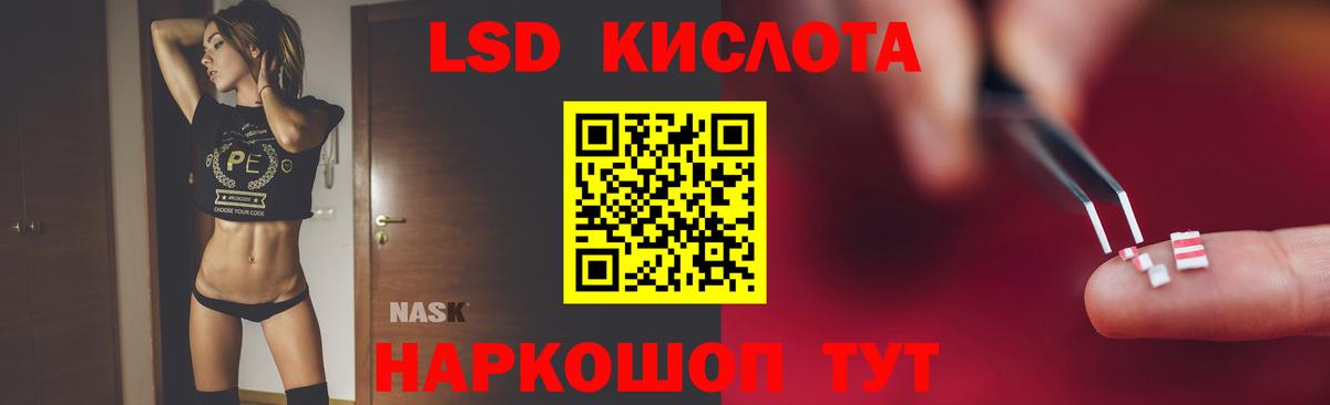 Лсд 25 экстази ecstasy  Лсд 25 экстази ecstasy  Холмск  Вход с VPN 
