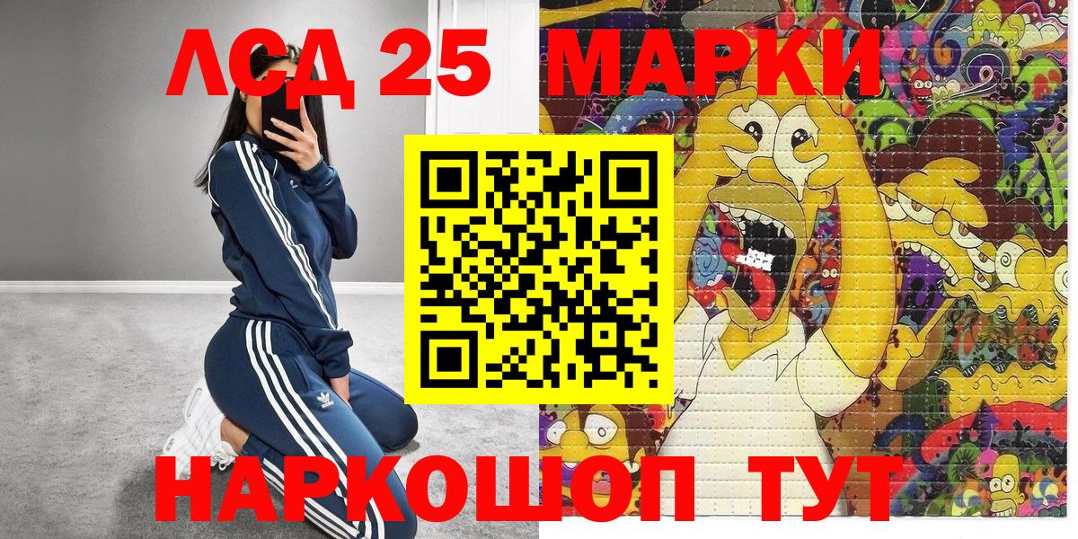 Марки N-bome 1500мкг Холмск