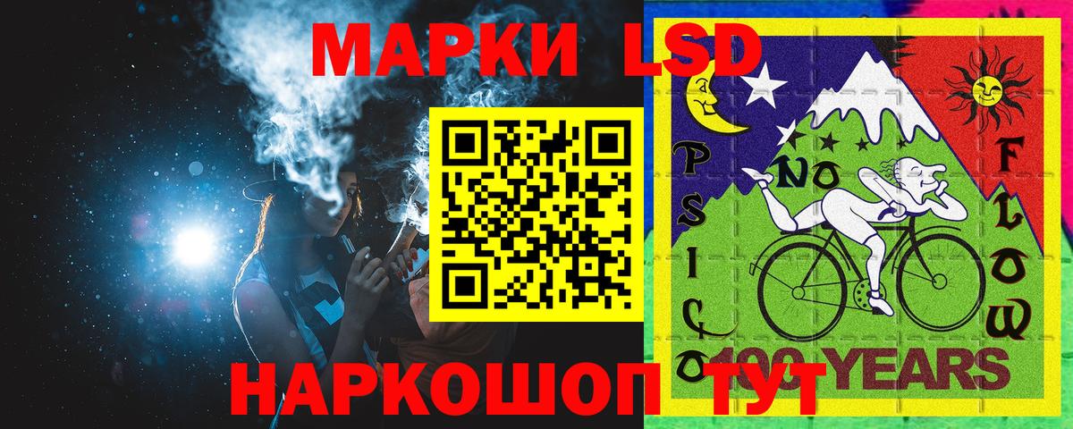 Наркотические марки 1500мкг  Вход с VPN  Холмск  Марки 25I-NBOMe  Наркотические марки 1500мкг 