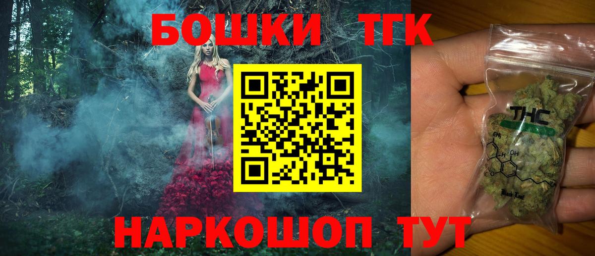 Марихуана гибрид  Вход с VPN  Бошки марихуана VHQ  Бошки Шишки MAZAR  Холмск 